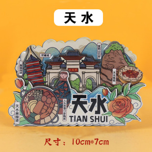 City Refrigerator Sticker Tianshui Guizhou Lijiang Wooden Glue Original Attractions Tourist Card Souvenirs