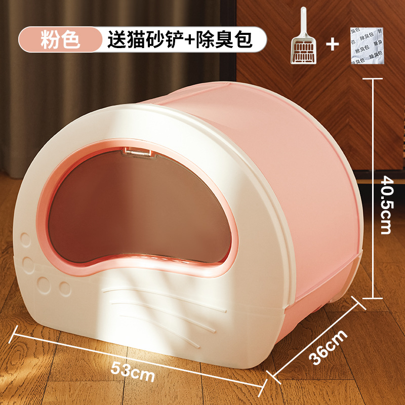 고양이 배변 상자 핑크