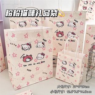 New Pink Kit Cat Gift Bag High-Value Ins Style Exquisite Thickened Durable Packaging Bag Gift Cowhide Bag
