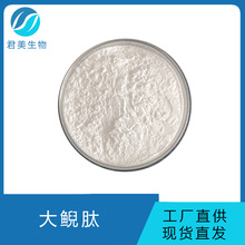 ���F��98ˮ���Է۴��F��ȡ���ĩ������ȡʳƷ������Ʒԭ�ϬF؛