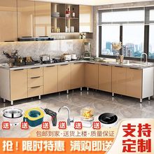 不锈钢橱柜灶台柜一体简易组装经济租房水柜碗柜家用厨房橱柜跨境