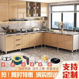 Stainless Steel Cabinet Stove Cabinet Integrated Simple Assembly Economical Rental Water Cabinet Cupboard Home Kitchen Cabinet Cross-Border