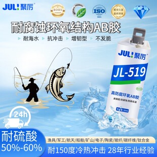 JL-519�߷��������|�h��ab�zˮ �͸ߜ�150��ճ⁺Ͻ��մɽ���ab�z