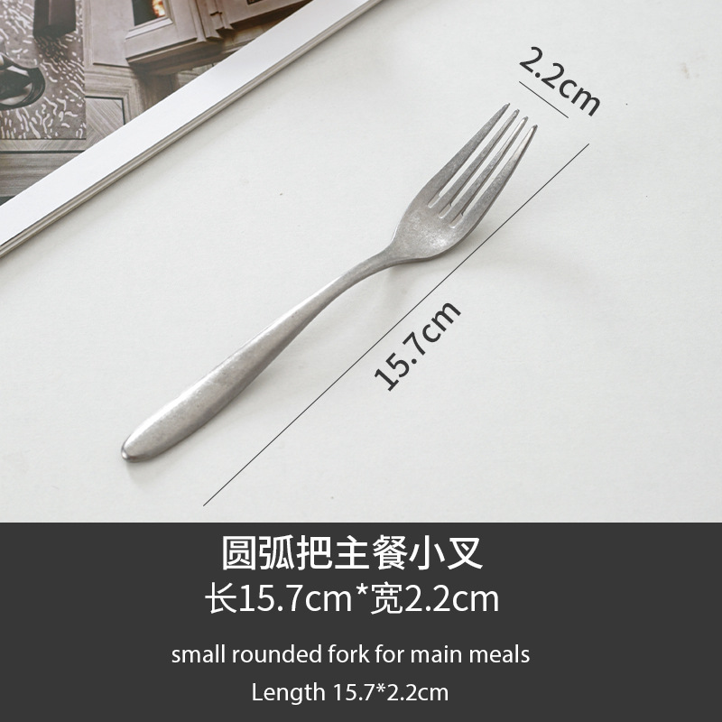 B 아크 핸들 메인 포크