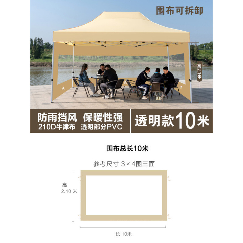 투명모델 10m 스카프, 카키색 (스카프만)