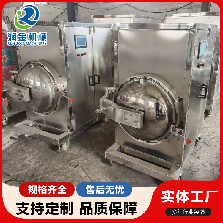 手机屏脱泡罐 全自动真空高压脱泡机 不锈钢贴合电子产品脱泡设备