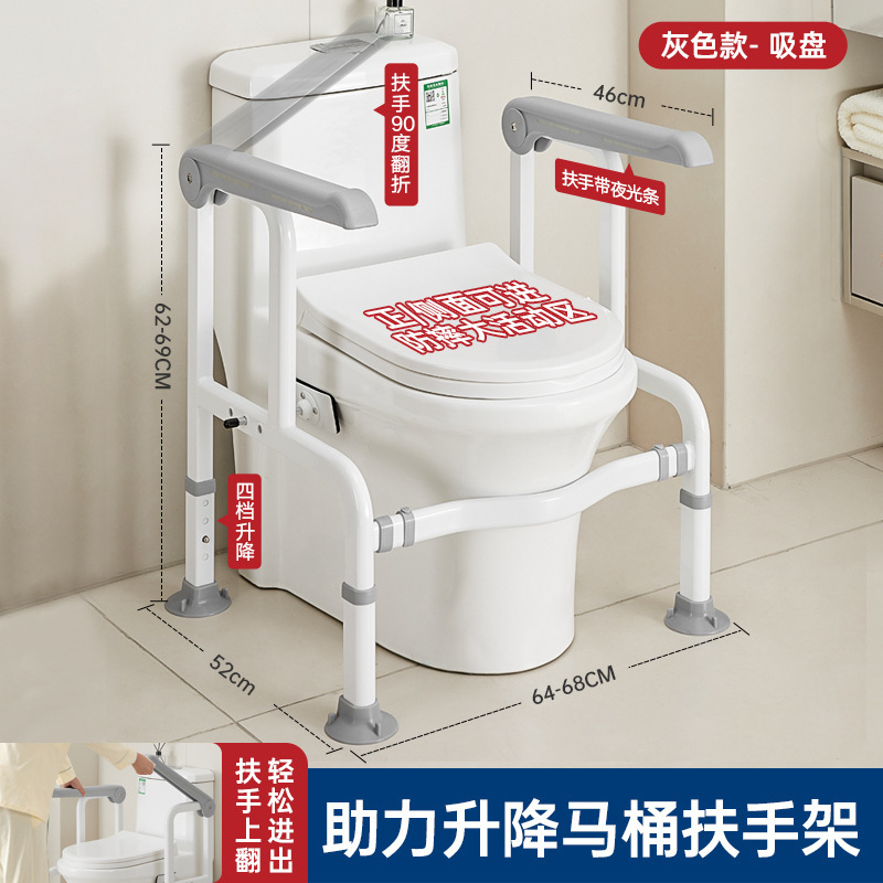 浴室トイレ手すり浴室高齢者家庭用補助棚トイレトイレ安全立ち上がり補助具|undefined