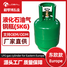 ���ڞ����m5KGú��� LPG�ƿ LPG-5KG�|�W��007 Դ�^�S��