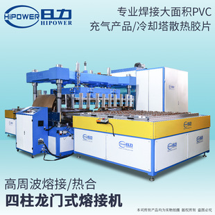 ���͹��I���l��ϙC 50KW PVC�����۽әC ���z�����O��S��