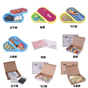 War Armor gobang checkers military chess flying chess board game Student Educational Toys parent-child game