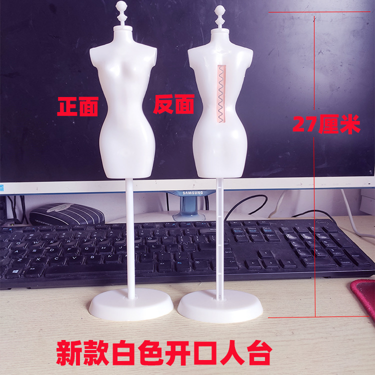 Juguete DIY ropa en forma humana percha modelo estante falda grande pantalla soporte marco nuevo estable 6 puntos 30cm bebé