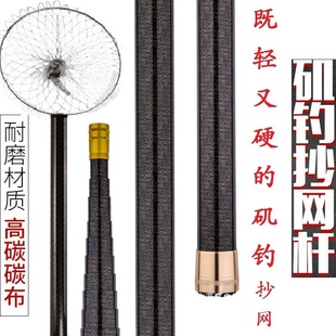 F5T Rock Fishing Net Pole High Carbon Sea Fishing 4/5/6/7/8/9/ 10m Telescopic Extension and Others