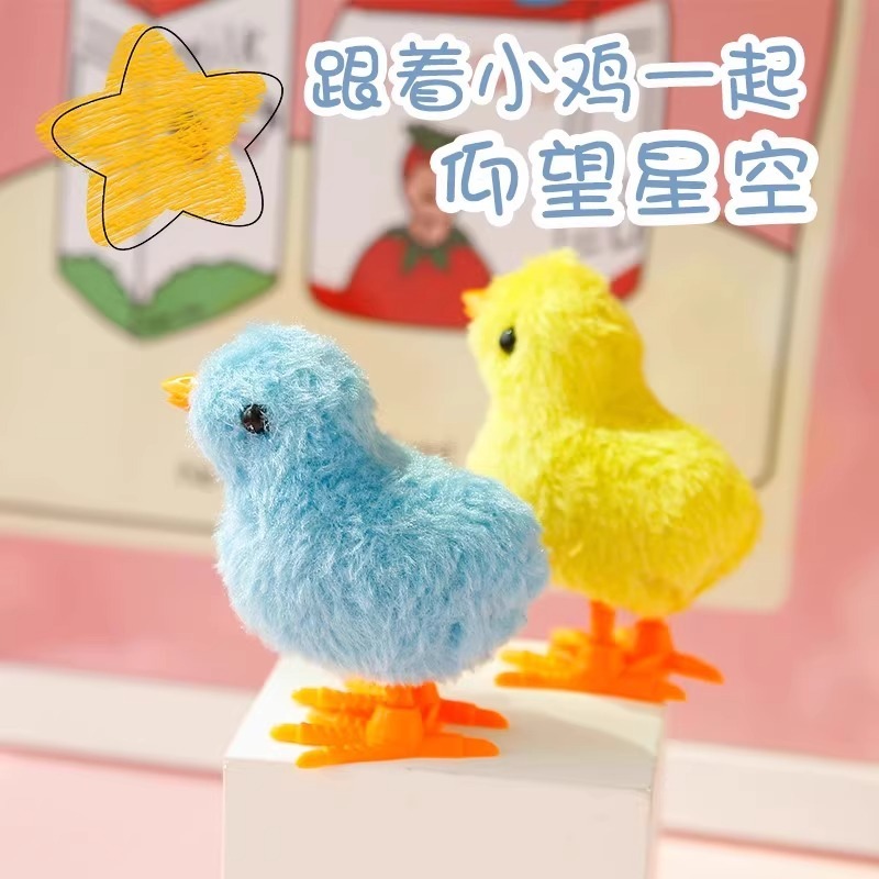 時計仕掛けのひよこが走る レトロなシミュレーション ネットで話題のジャンプするぬいぐるみひよこ|undefined