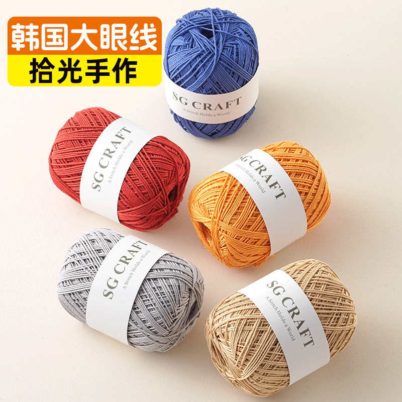 Korean Olio large-eye yarn, Kupula yarn, hand-woven organza bag yarn, hat yarn, stiff handcraft crochet yarn Korean Olio large-eye yarn, Kupula yarn, hand-woven organza bag yarn, hat yarn, stiff handcraft crochet yarn
