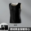 Black gold vest [black]