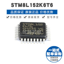 STM8L152K6T6 LQFP-32 8λ΢������ MCU��Ƭ�CоƬIC �ṩBOM���