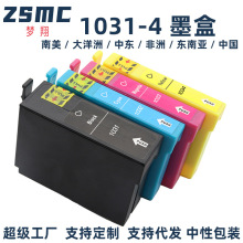 梦翔适用 爱普生103墨盒 T40W TX550W TX600FW 打印机墨盒T1031