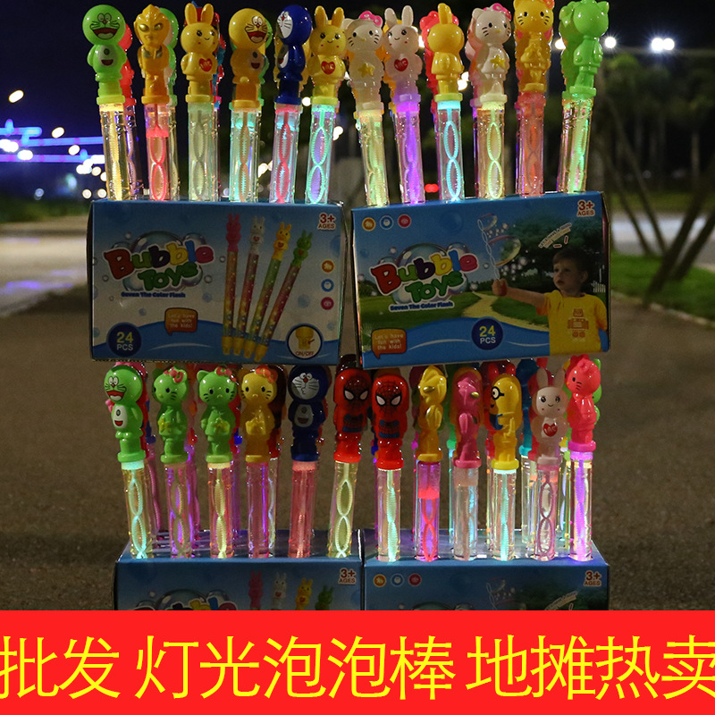 光るバブルスティック漫画風子供用おもちゃシャボン液濃縮補充液屋台夜市人気商品お正月グッズ点滅ライト