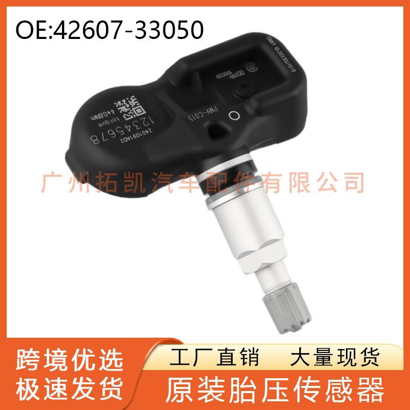 Adecuado para 42607-33050 PMV-C015 sensor de presión de neumáticos TPMS sensor de presión de neumáticos