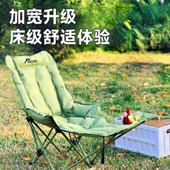 Hujia コットンムーンチェア屋外折りたたみ椅子フットレスト付きマルチスピード調整ポータブル折りたたみリクライニングチェアキャンプ釣り椅子