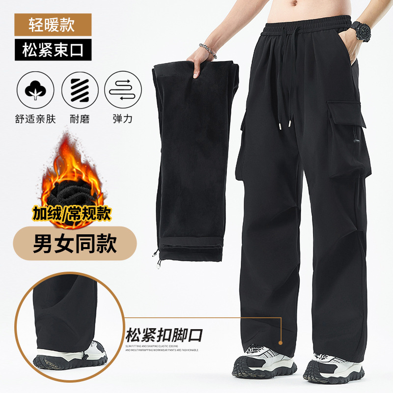 Autumn and Winter New Style Softshell Pants for Men and Women, Functional Windproof and Waterproof Couple Style Cargo Pants, Loose Paratrooper Hiking Sports Pants