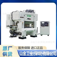 精选 KYORI NIDEC 京利 肘节式高精密冲床 ANEX30Ⅱ