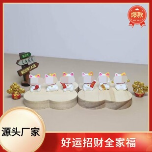 02025 New Trendy Car-Mounted Lucky Cat Cute Ornament Dashboard Interior Decoration Car Accessory Cute and Fun