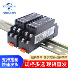 ϖ|DQ703CoԴ̖x4-20mAһһ׃ģK