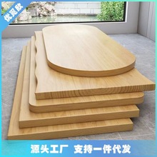 实木桌板桌面松木板整张长方形榆木板吧台面板餐桌板木板材料