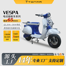 ���Q�����¿��݆늄ӻ���܇Vespa늄�����܇늄�Ħ��܇