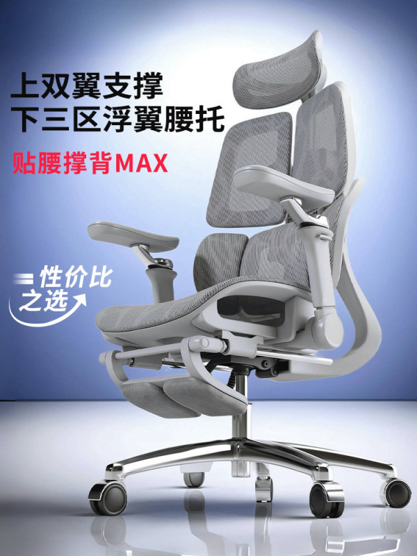 Ergonomic Chair, Computer Chair, Waist-Protecting Backrest, Office Chair, Home Use, Comfortable for Long Sitting, Gaming Chair, Swivel Chair