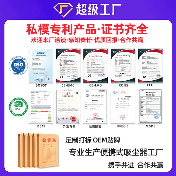 wireless handheld vacuum cleaner for home use