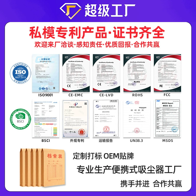 Автомобильный мощный беспроводной ручной маленький автомобиль влажной и сухой супер всасывающий выход пылесос для автомобиля