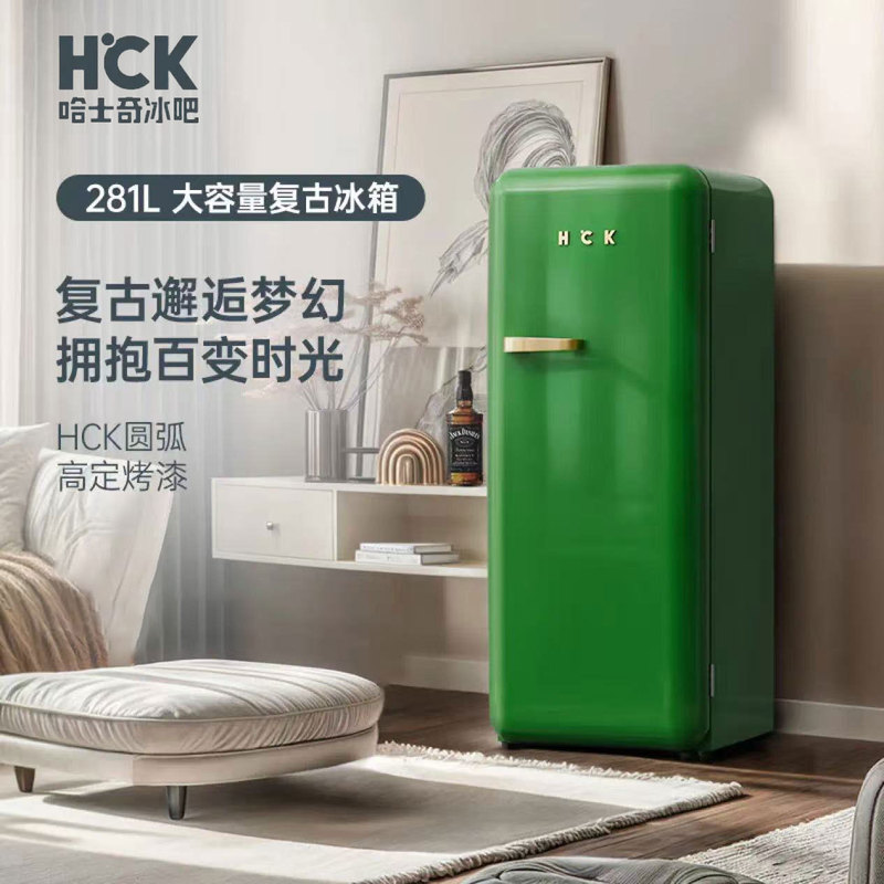 Hck Husky Retro Refrigerator Household Large-Capacity Single-Door Freezer High-Looking Internet Celebrity Bc-330Rde Orange Cat Orange Hck Husky Retro Refrigerator Household Large-Capacity Single-Door Freezer High-Looking Internet Celebrity Bc-330Rde Orange Cat Orange
