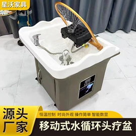 洗头床;美发椅;按摩床