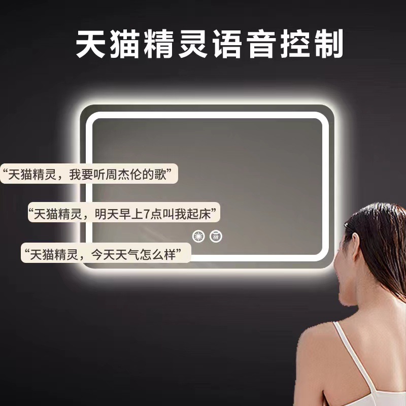 Hotel cuadrado inteligente luz LED espejo de baño Baño anti-niebla espejo táctil de inducción luminosa espejo cosmético colgante de pared