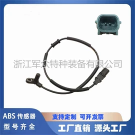 汽车传感器;自驾装备