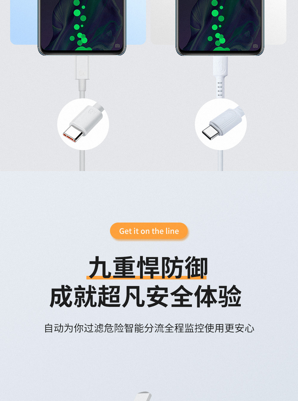 充电器数据线套装