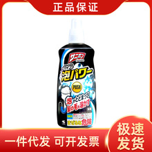 日本进口小林管道疏通剂卫生间厨房下水道排水管泡沫清洁剂400ml