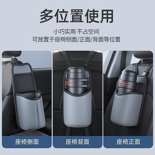 Car cup holder water bottle holder fixed seat car thermos holder insulation bottle storage bag in-car hot water bottle rack