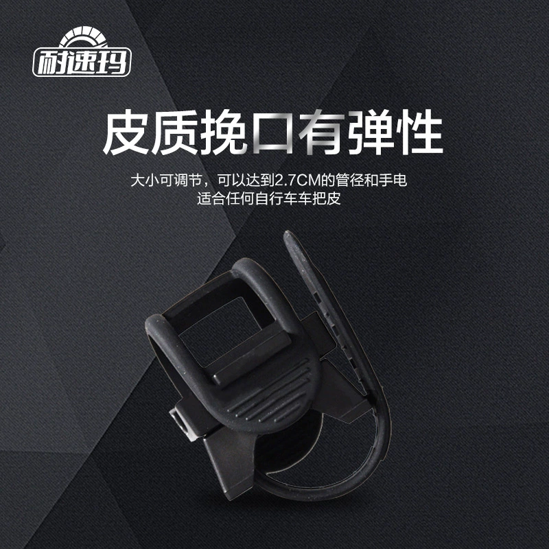 Новая модель держатель света светодиодный яркий фонарик держатель света может быть произвольно отрегулирован размер велосипедного света зажим оптом