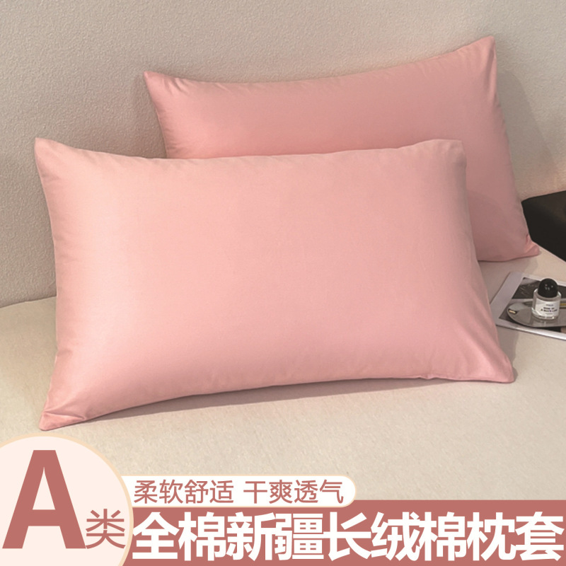 工場直販枕カバー無地綿無地シングルダブル 45*75 枕カバー寝具加工卸売|undefined