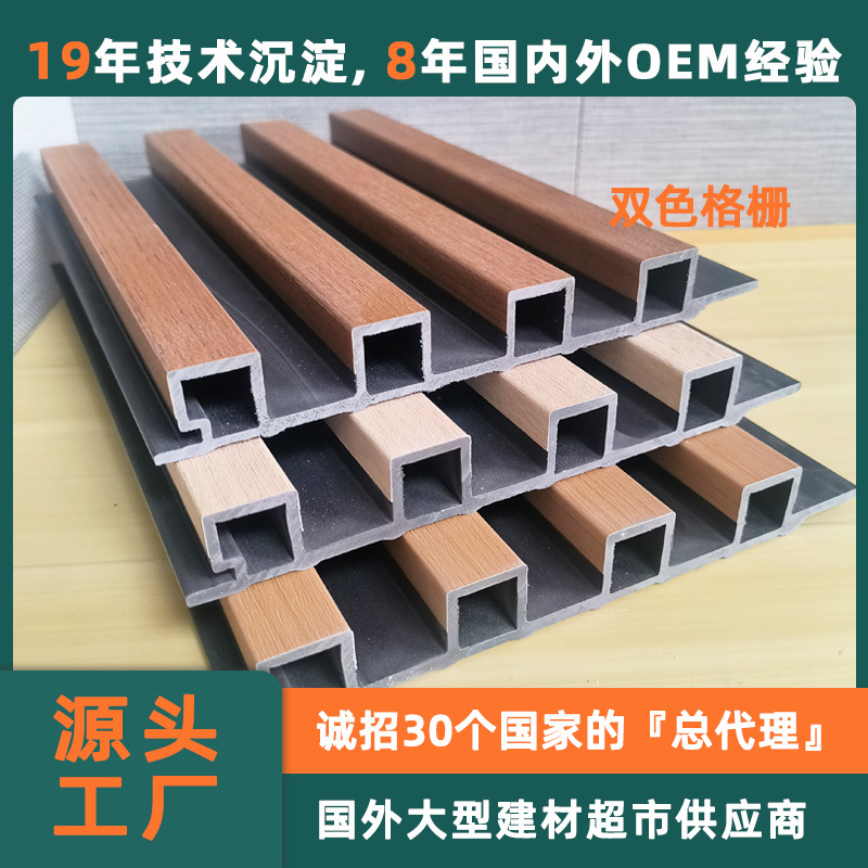 源头工厂WPC格栅Fluted竹木纤维吊顶墙面长城板背景墙 木塑护墙板|undefined