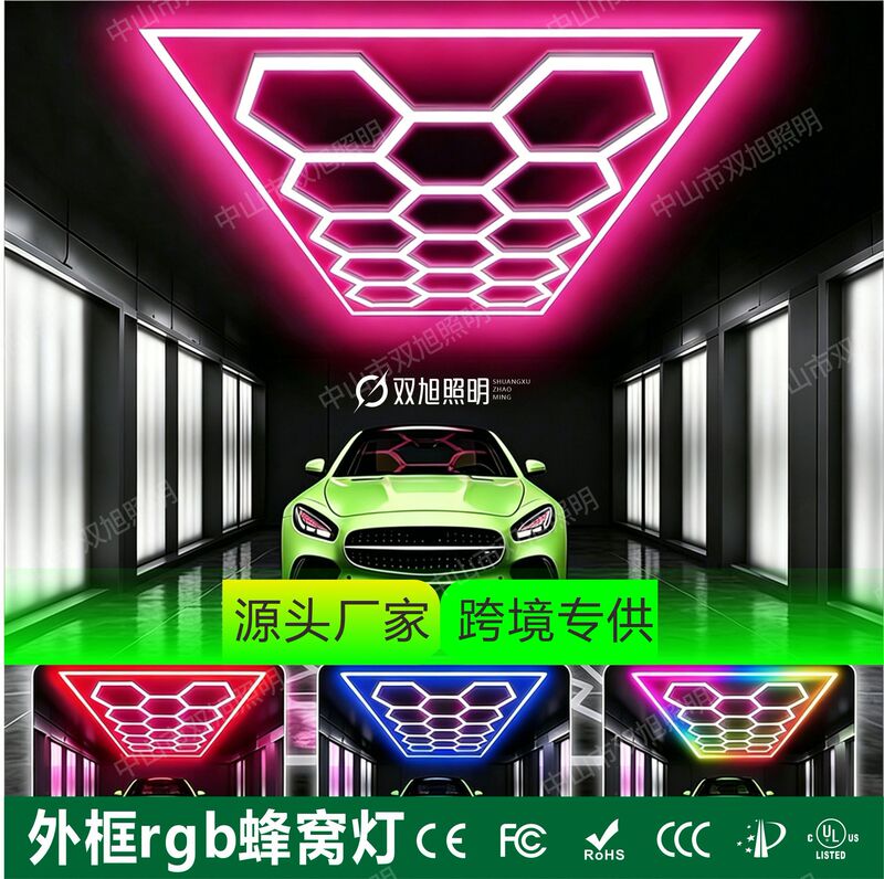 Led Honeycomb Light 110V Parking Space Light Hexagonal Car Wash Shop Film Application Ceiling Car Beauty Work Station Light Cross-Border Led Honeycomb Light 110V Parking Space Light Hexagonal Car Wash Shop Film Application Ceiling Car Beauty Work Station Light Cross-Border