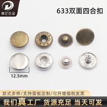 �¿�����F���|633�ĺϿ�12.5mm�p���o�۳����A�˰��۬F؛�{����