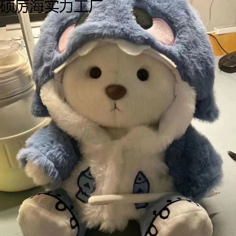 インターネット有名人のクマの女装サメ人形ぬいぐるみ布人形超かわいい睡眠人形男性と女性の誕生日プレゼントとして|undefined