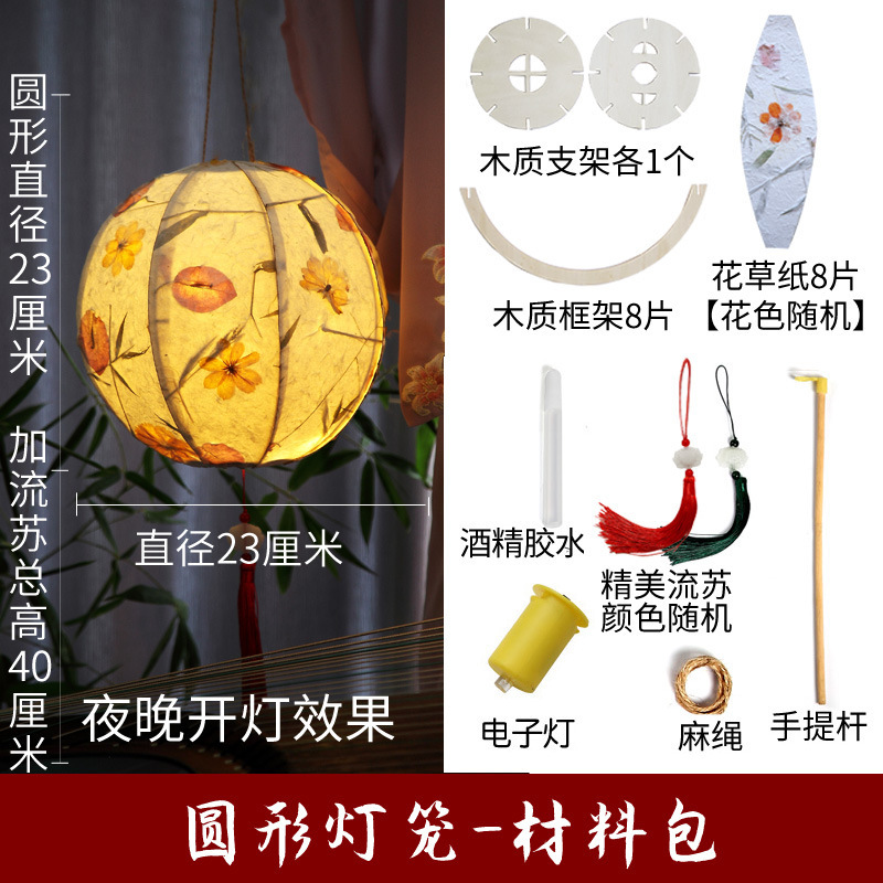 中秋節ポータブルランタン子供の DIY 手作り材料パッケージ発光古代スタイルの漢服ウサギのランタン屋台卸売|undefined