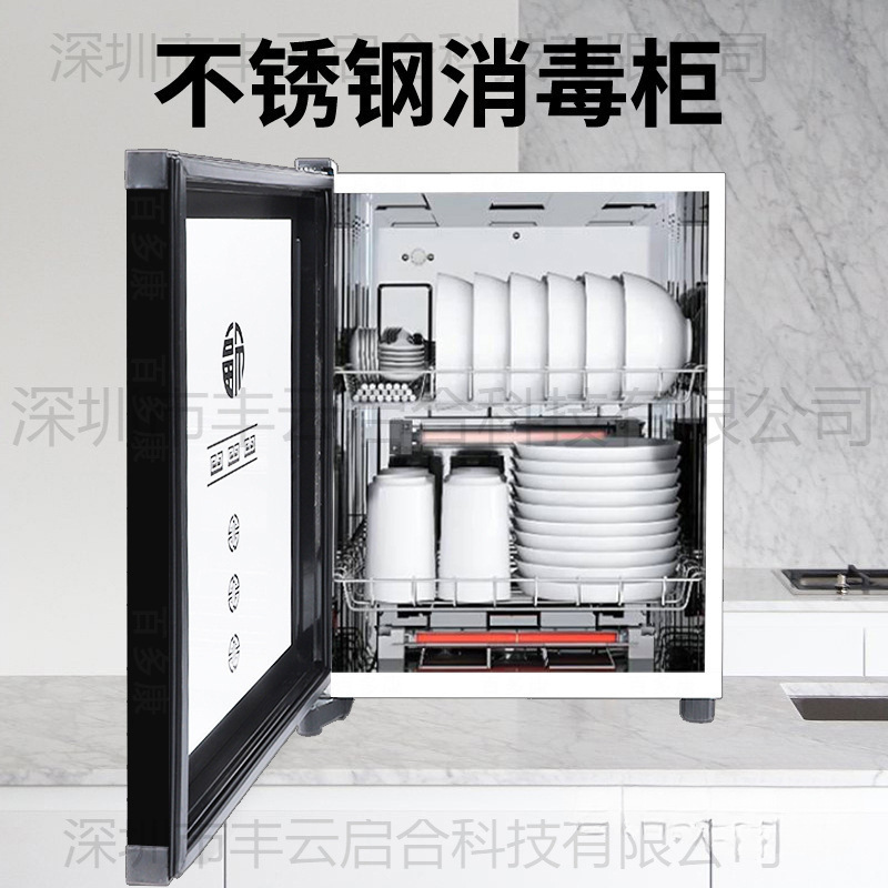 Stainless Steel Disinfection Cabinet for Home, Commercial, and Hotel Use, Small Layered Vertical Water-Draining-Free Tableware Disinfection Cupboard Cleaning Cabinet