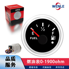 油位表 52mm 防水数字燃油表 0-1900ohm带报警灯 稳乐仪表