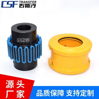 JS型蛇形弹性联轴器同心度高JSB蛇形弹簧连轴器厂家定制SSB01/02